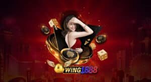 Wing1688 ช่องทางของคาสิโนที่ทำเงินได้ไม่มีสิ้นสุด