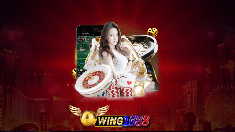 WING1688 เว็บสล็อตอออนไลน์ เจ้าใหญ่แห่งปี 2025